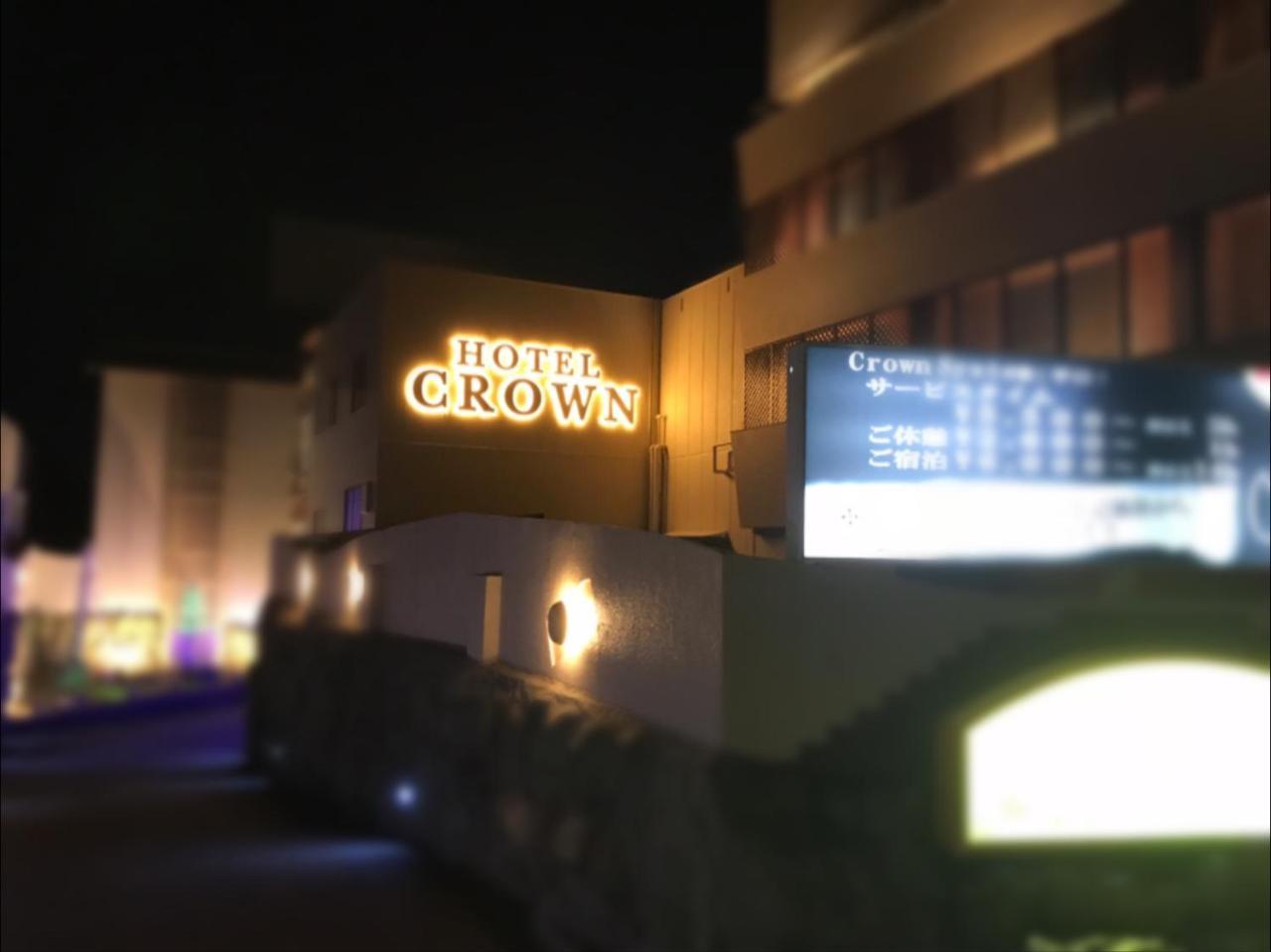 Kyoto Hotel Crown (Adults Only) Exterior photo